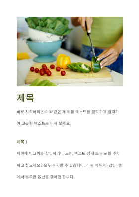 행사 전단 행사 전단